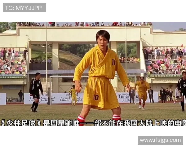 中国足球星爷是谁 最新动向与成就揭秘